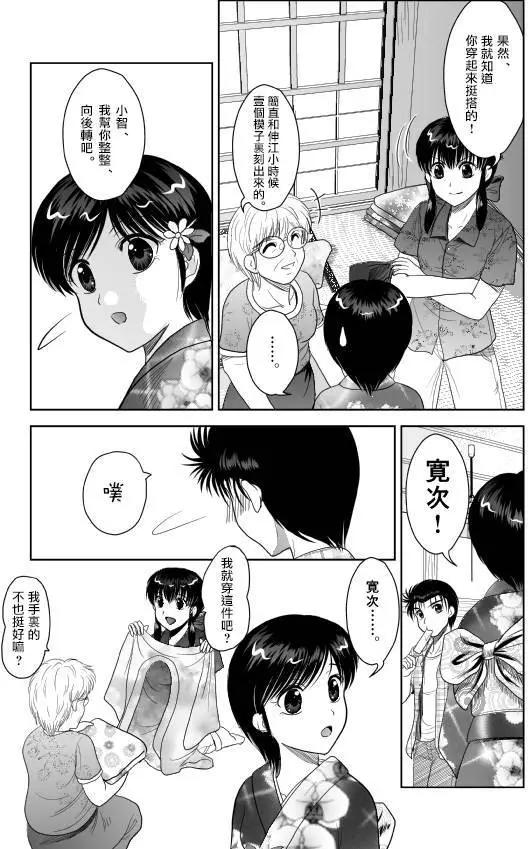 第06回6