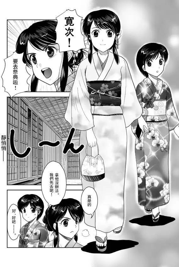第06回7