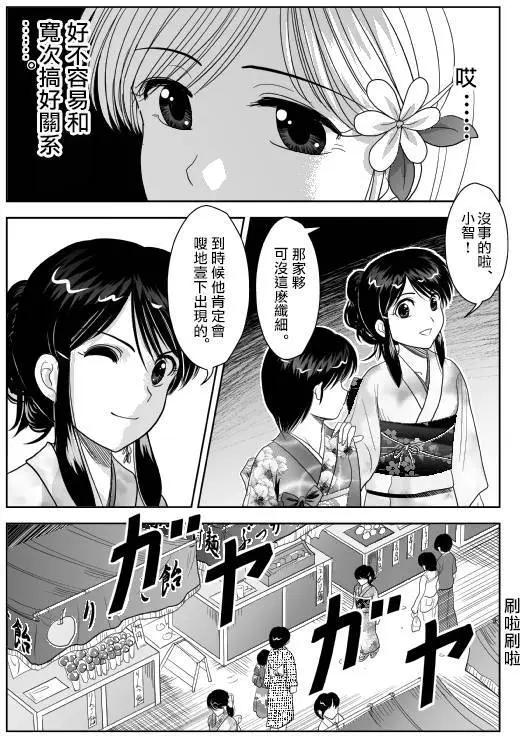 第06回8