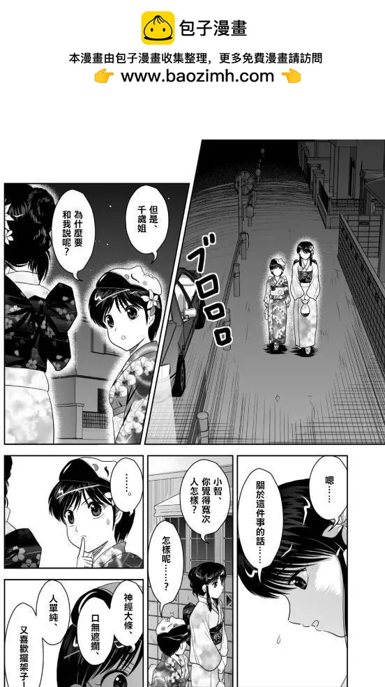 第08回1