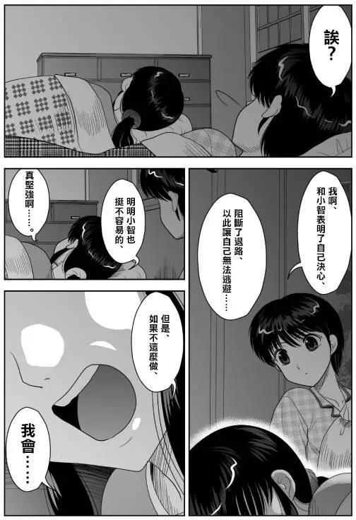 第08回10