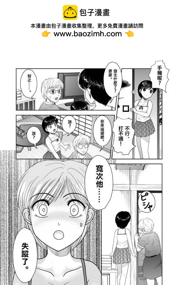第08回13