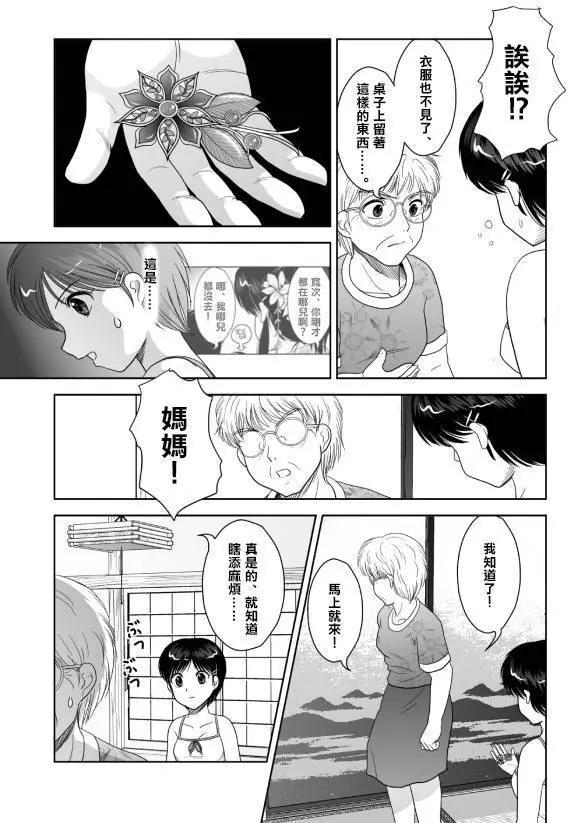 第08回14
