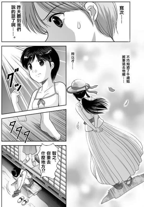 第08回15