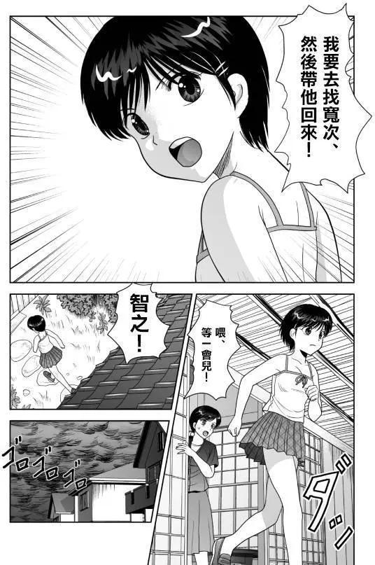 第08回16