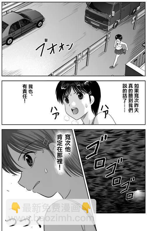 第08回17