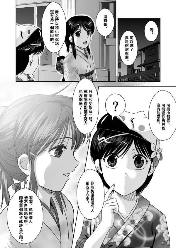 第08回3