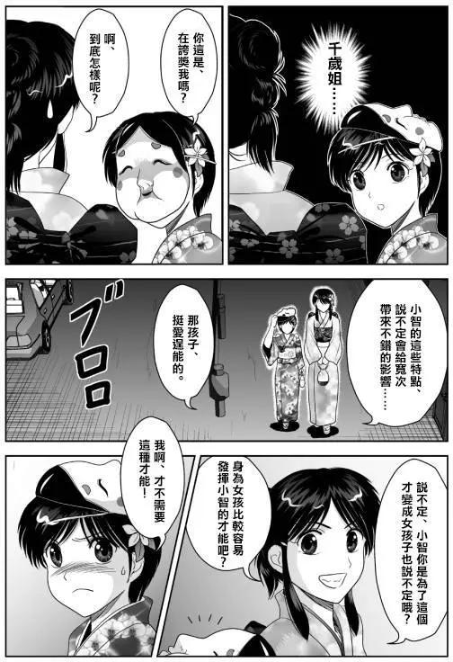 第08回4