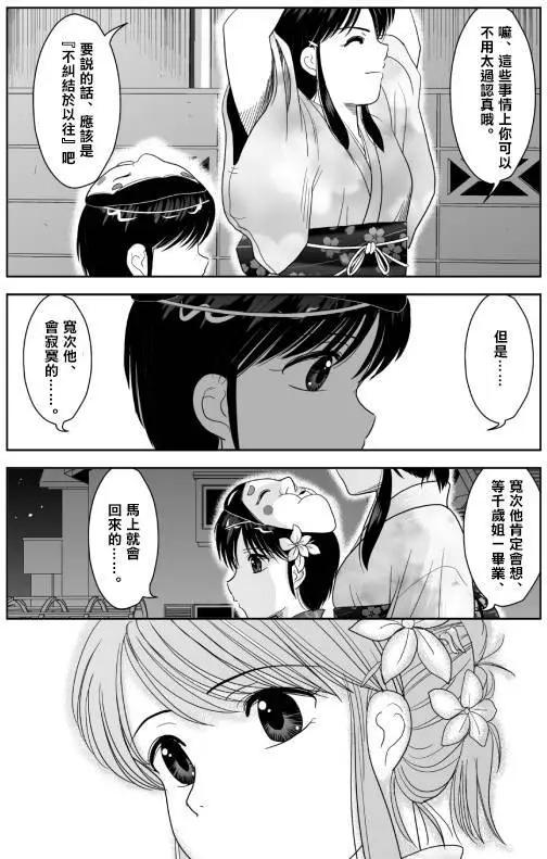 第08回5