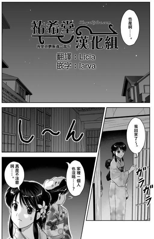 第08回6