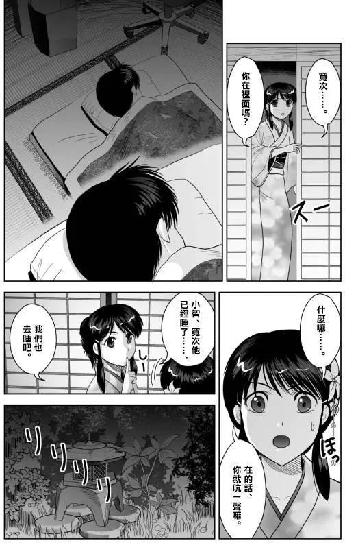 第08回7