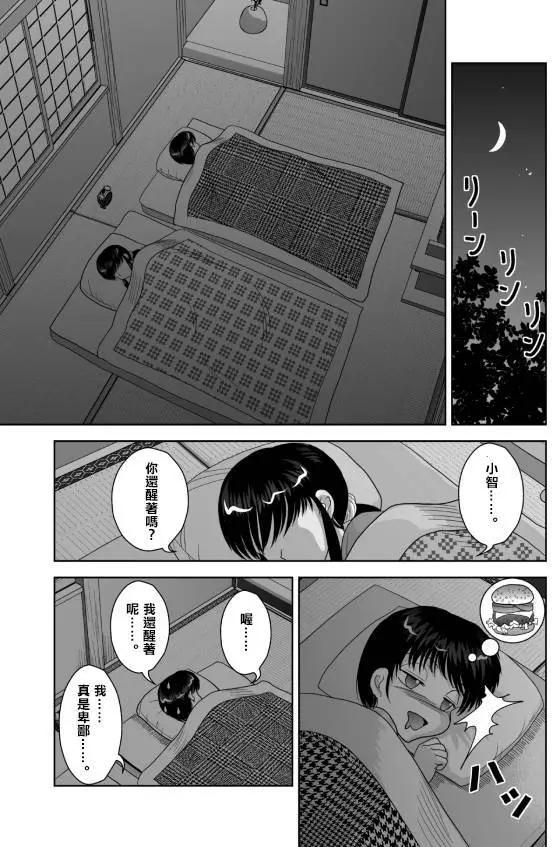 第08回9