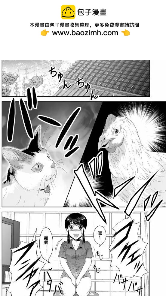 第13回1