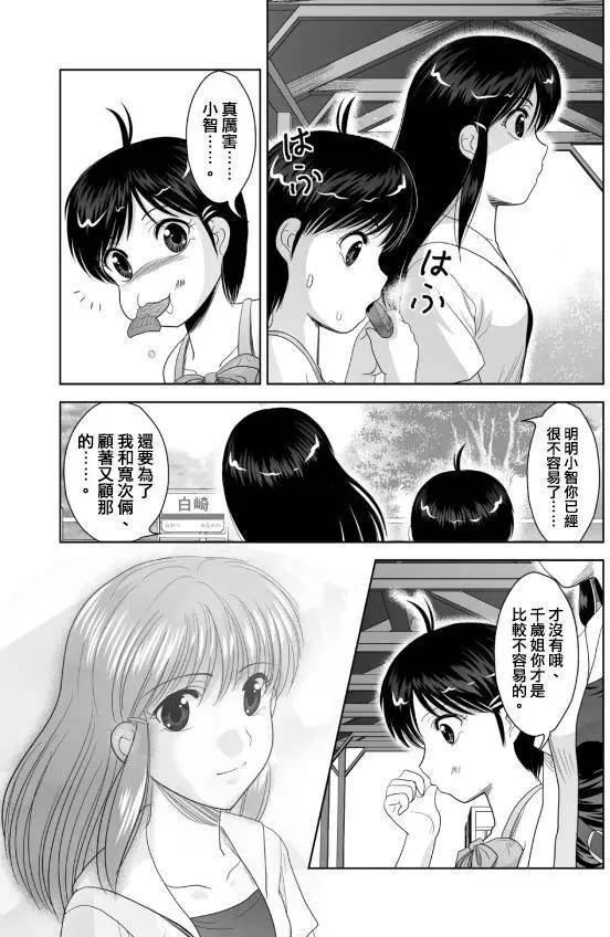第13回10