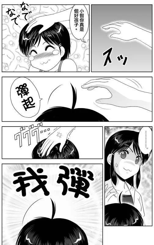 第13回11