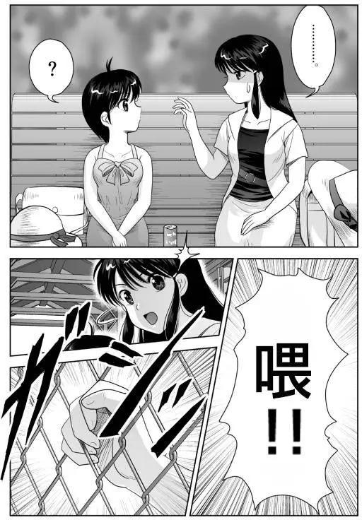 第13回12