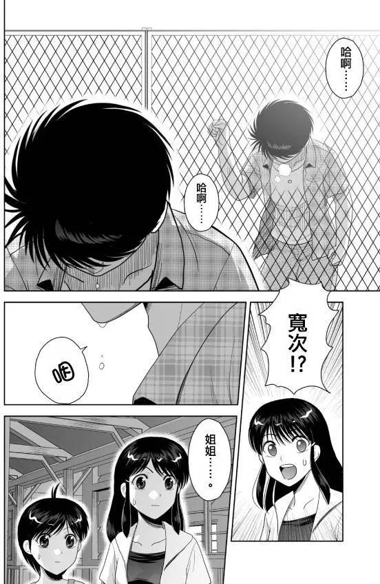 第13回13