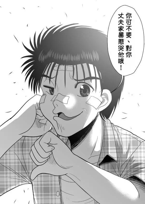 第13回14