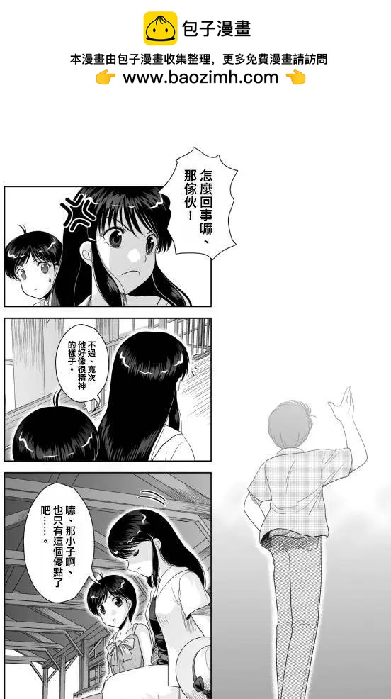 第13回16