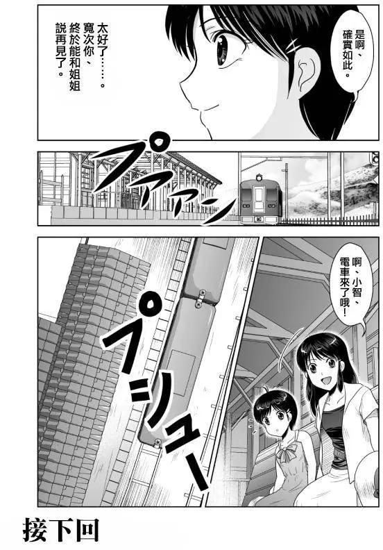 第13回17