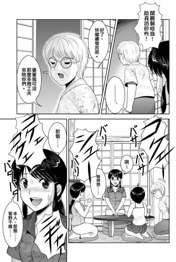 第13回2