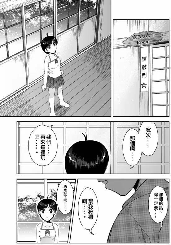 第13回4