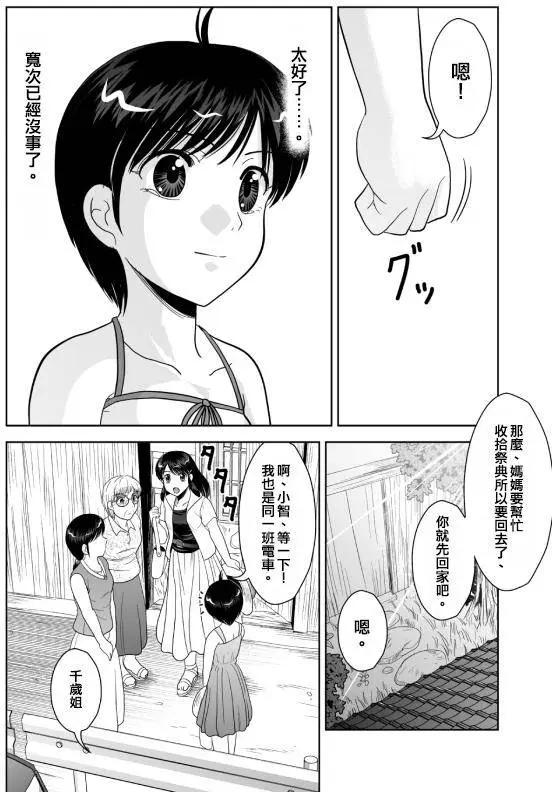 第13回5