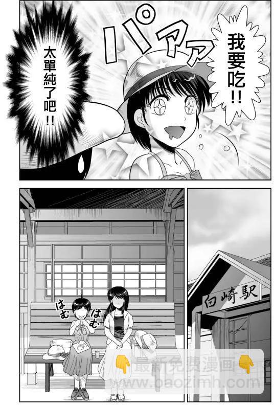 第13回9