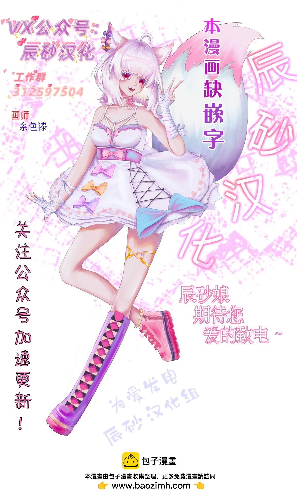 第2.1话23