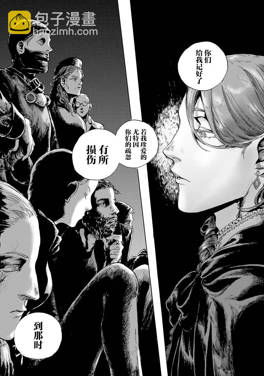 第9话29