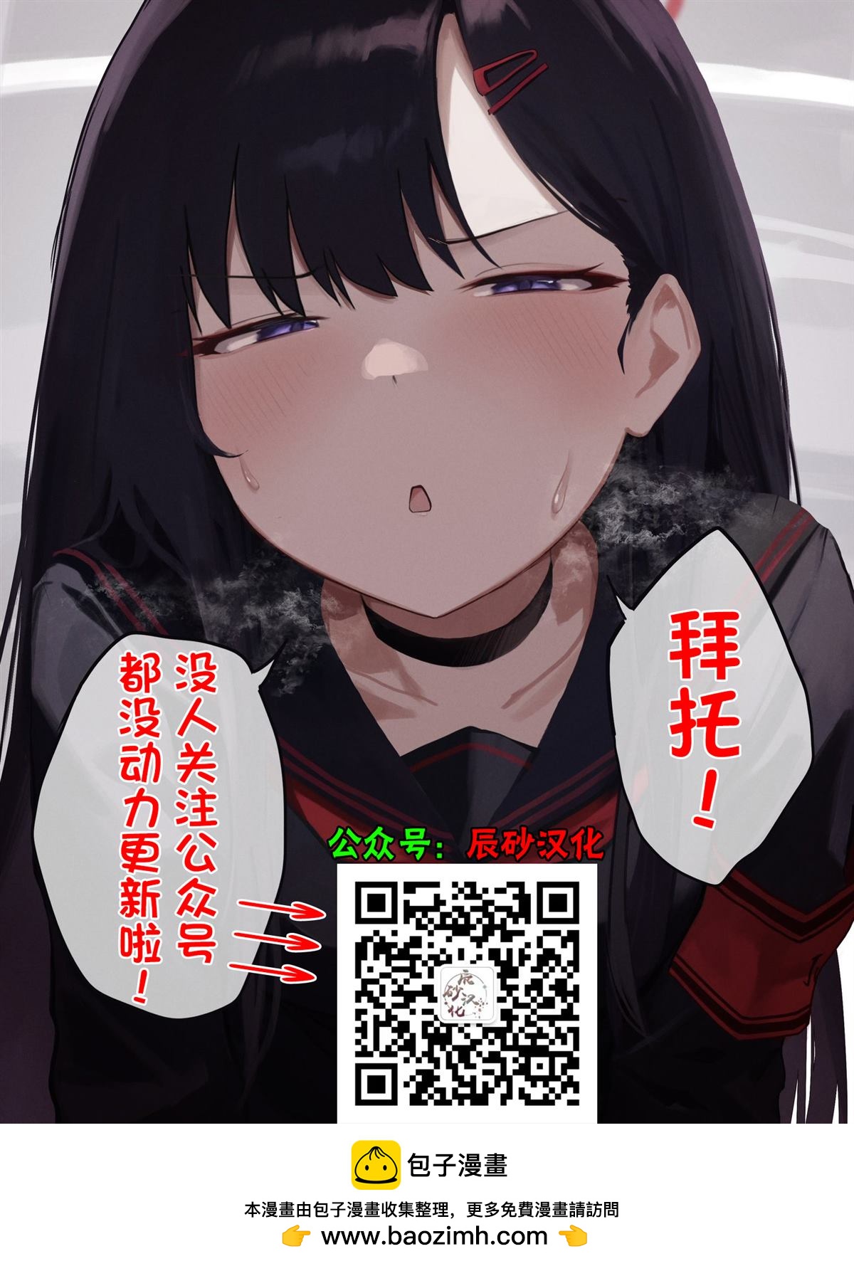 第9话36
