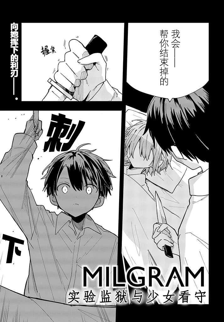 第6话0