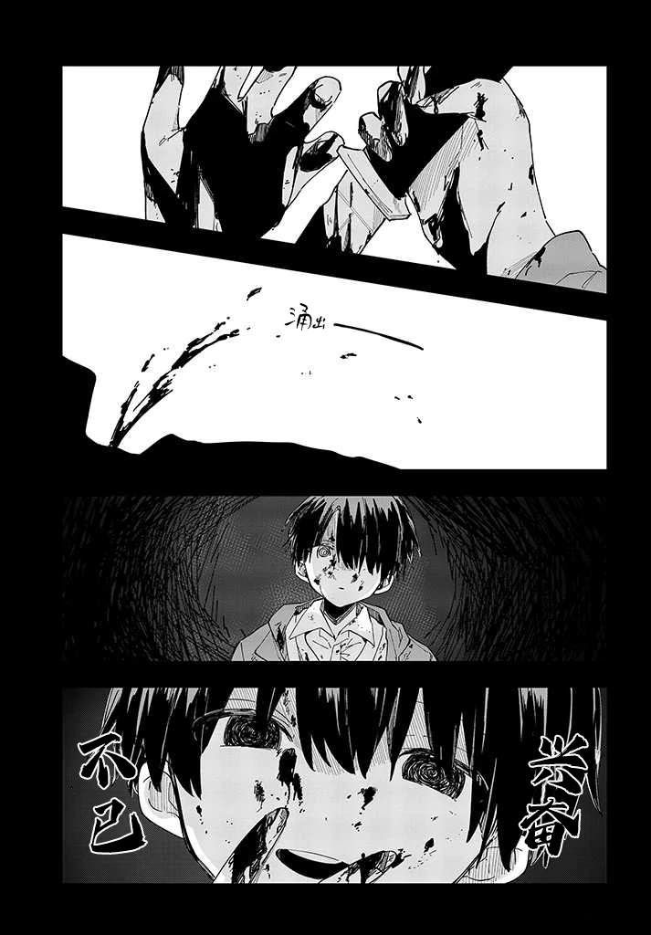 第6话14