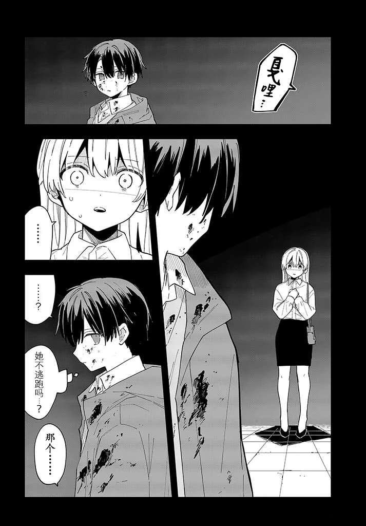 第6话15