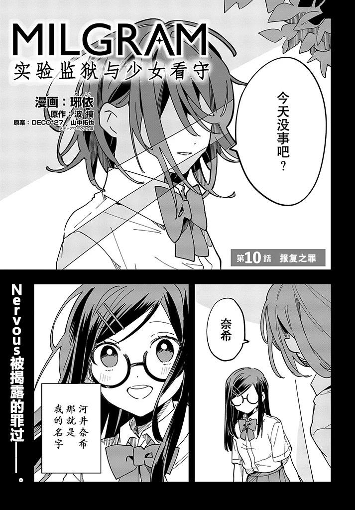 第10话0