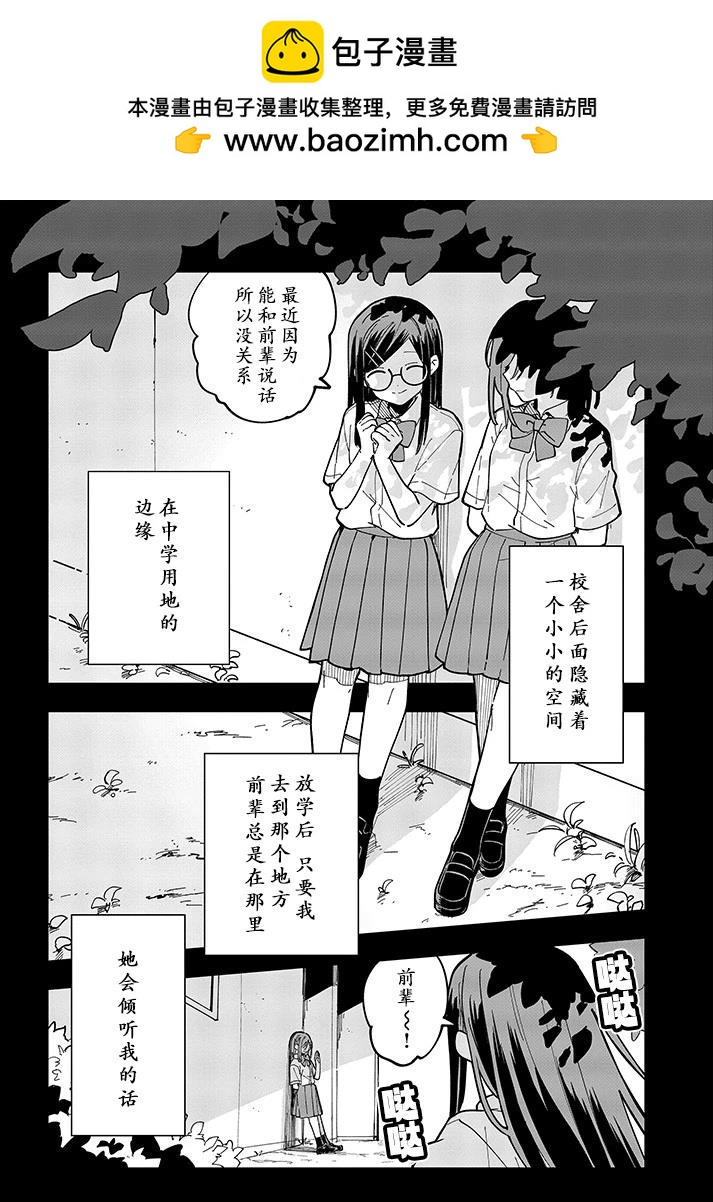 第10话1
