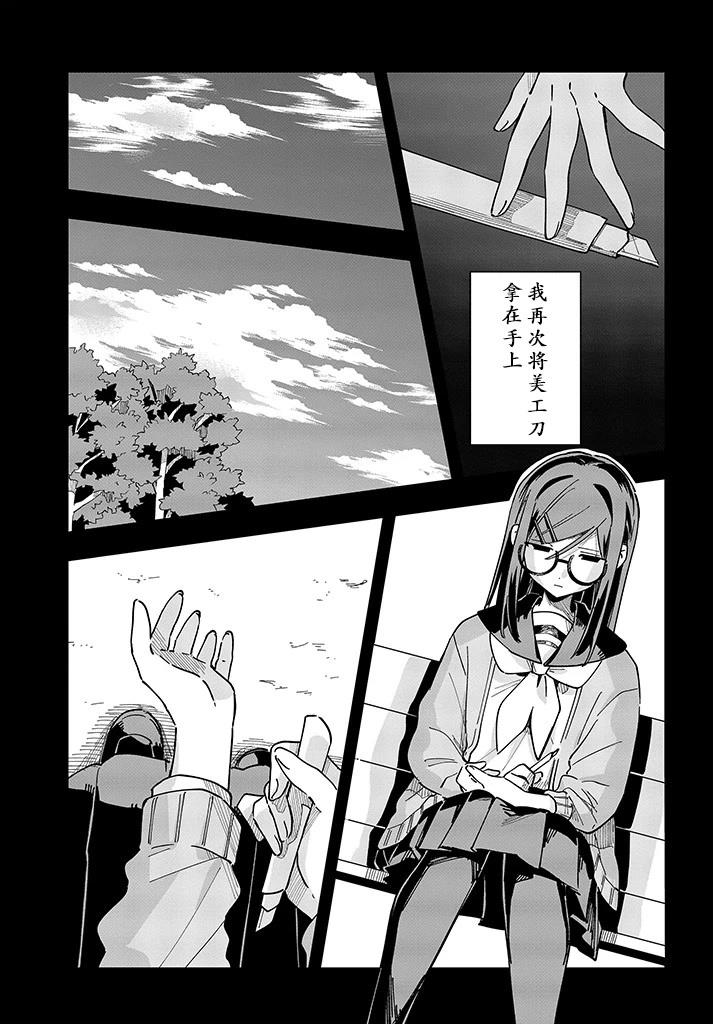第10话10
