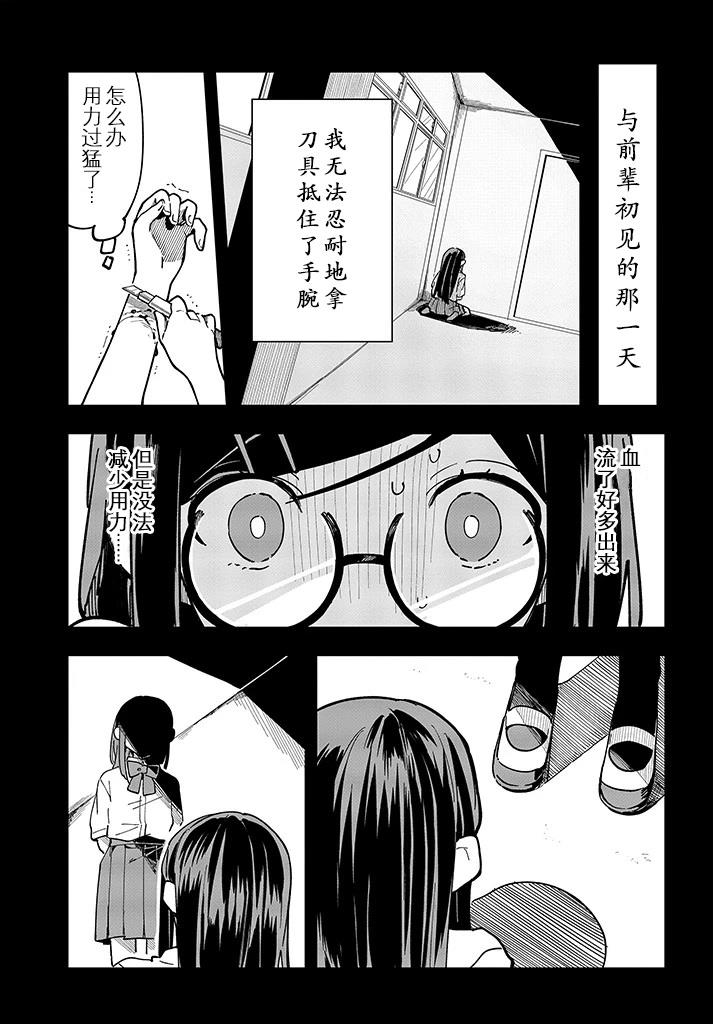 第10话2