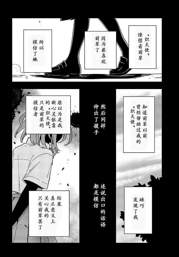 第10话22