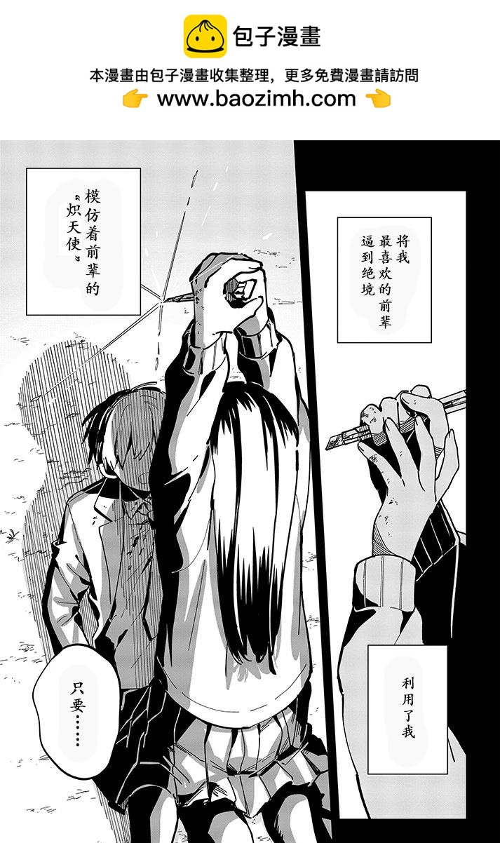 第10话23