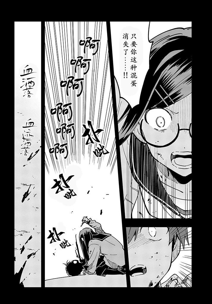 第10话24