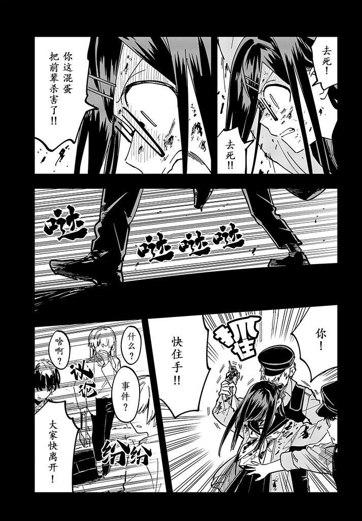 第10话25