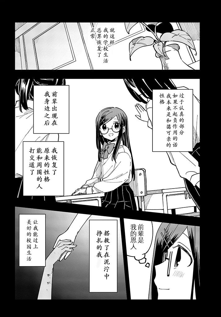 第10话7