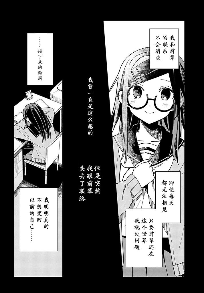 第10话9