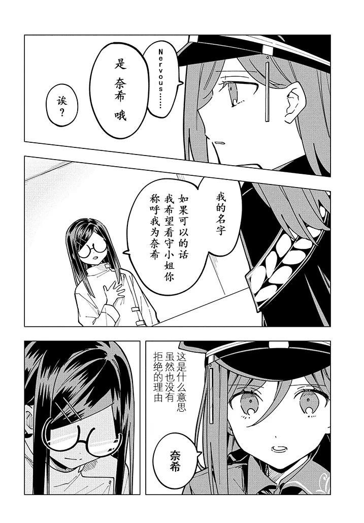 第11话11