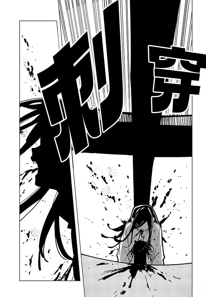 第11话20