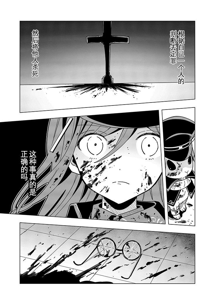 第11话22