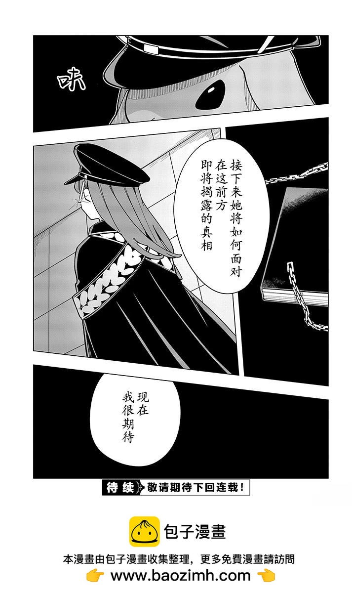 第11话26