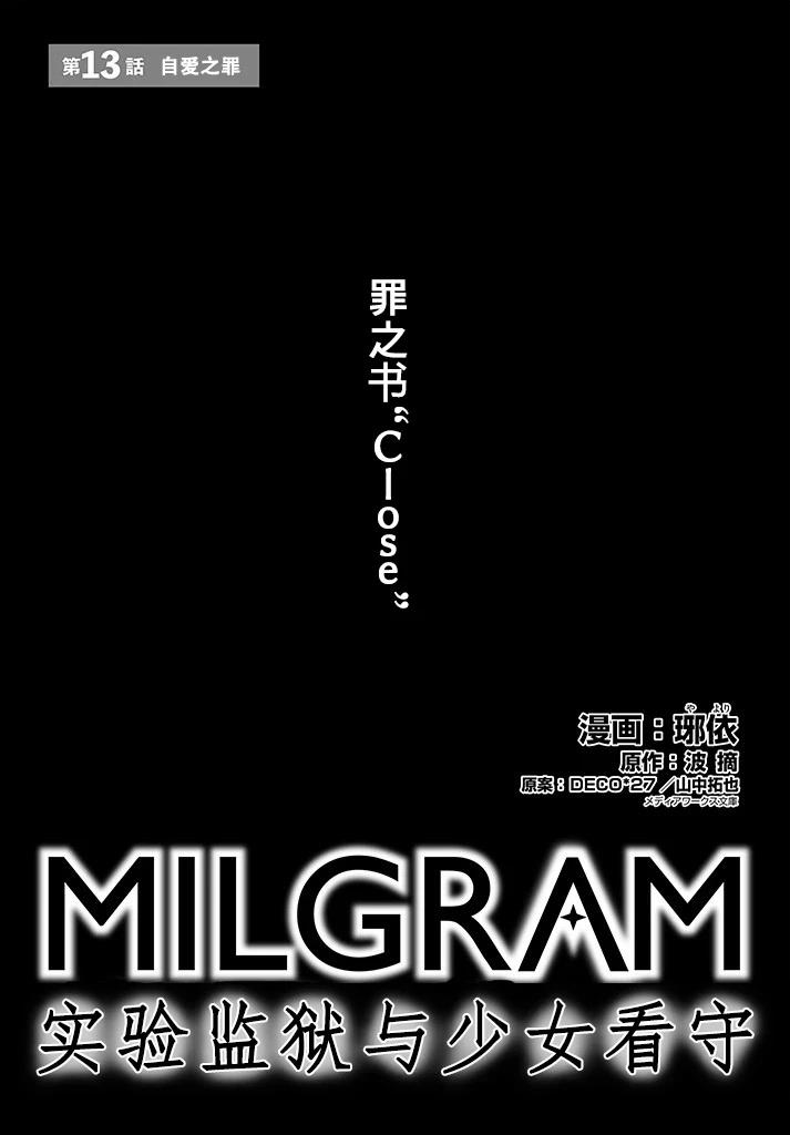 第13话0