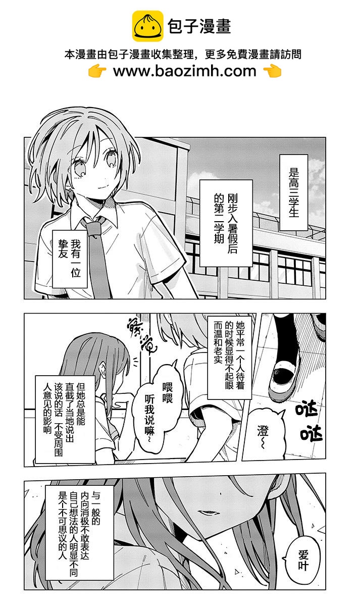 第13话1